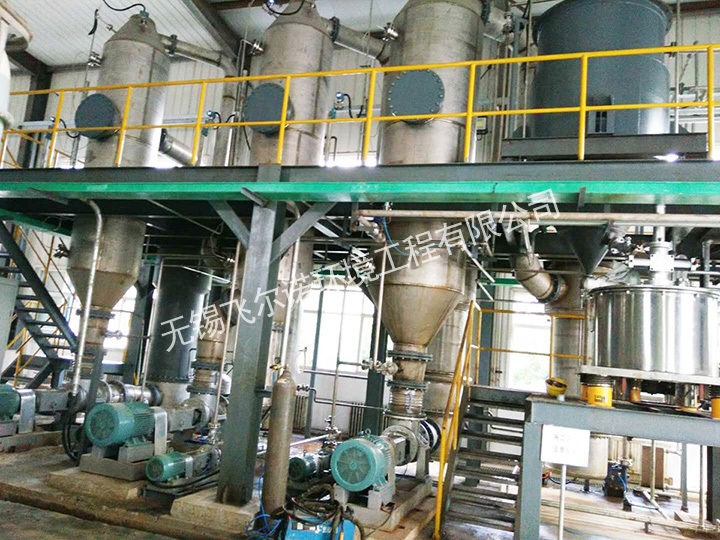 3噸三效強（qiáng）製循環蒸發器